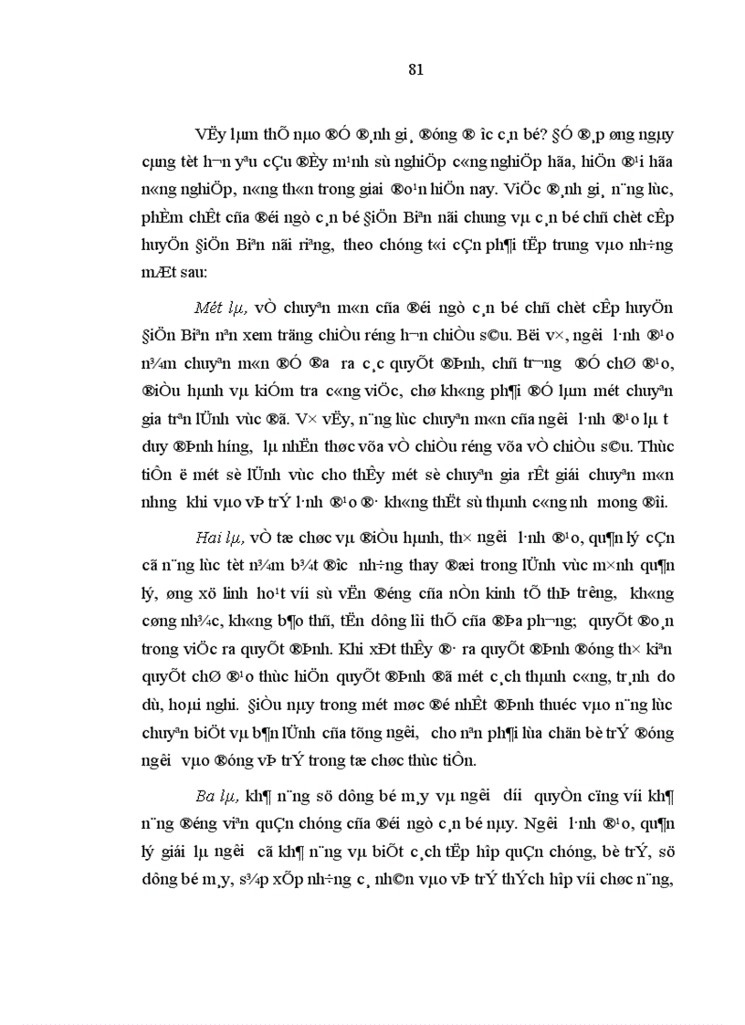 image for page Tổ chức thực tiễn của đội ngũ cán bộ cấp huyện ở điện biên thực trạng và giải pháp