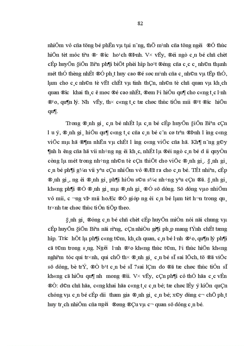 image for page Tổ chức thực tiễn của đội ngũ cán bộ cấp huyện ở điện biên thực trạng và giải pháp