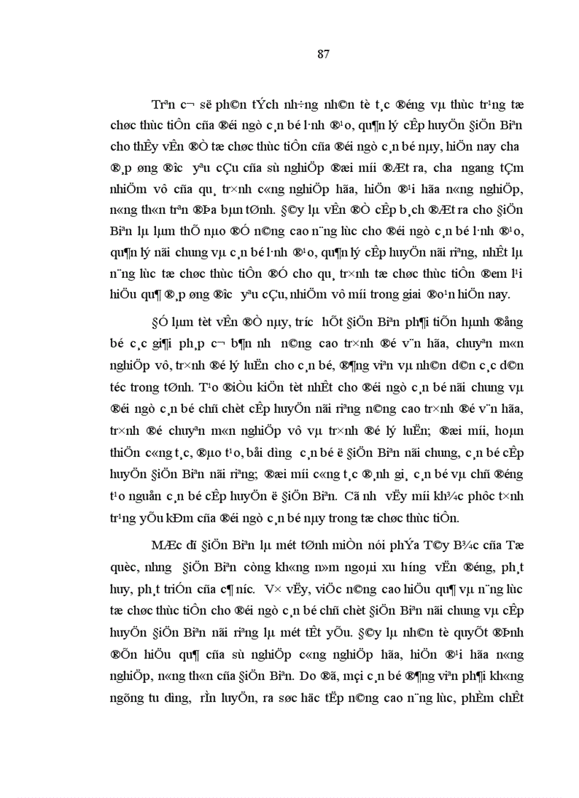 image for page Tổ chức thực tiễn của đội ngũ cán bộ cấp huyện ở điện biên thực trạng và giải pháp