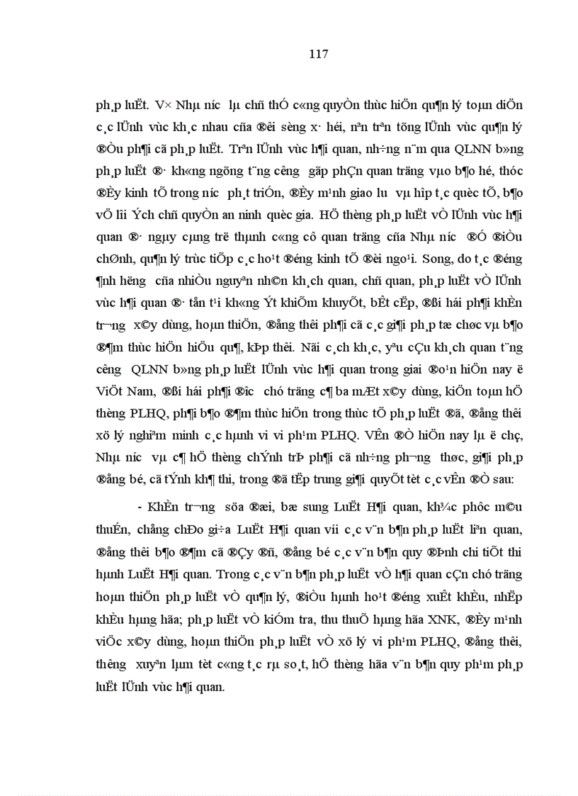 image for page Tăng cường quản lý nhà nước bằng pháp luật trong lĩnh vực hải quan ở Việt Nam hiện nay