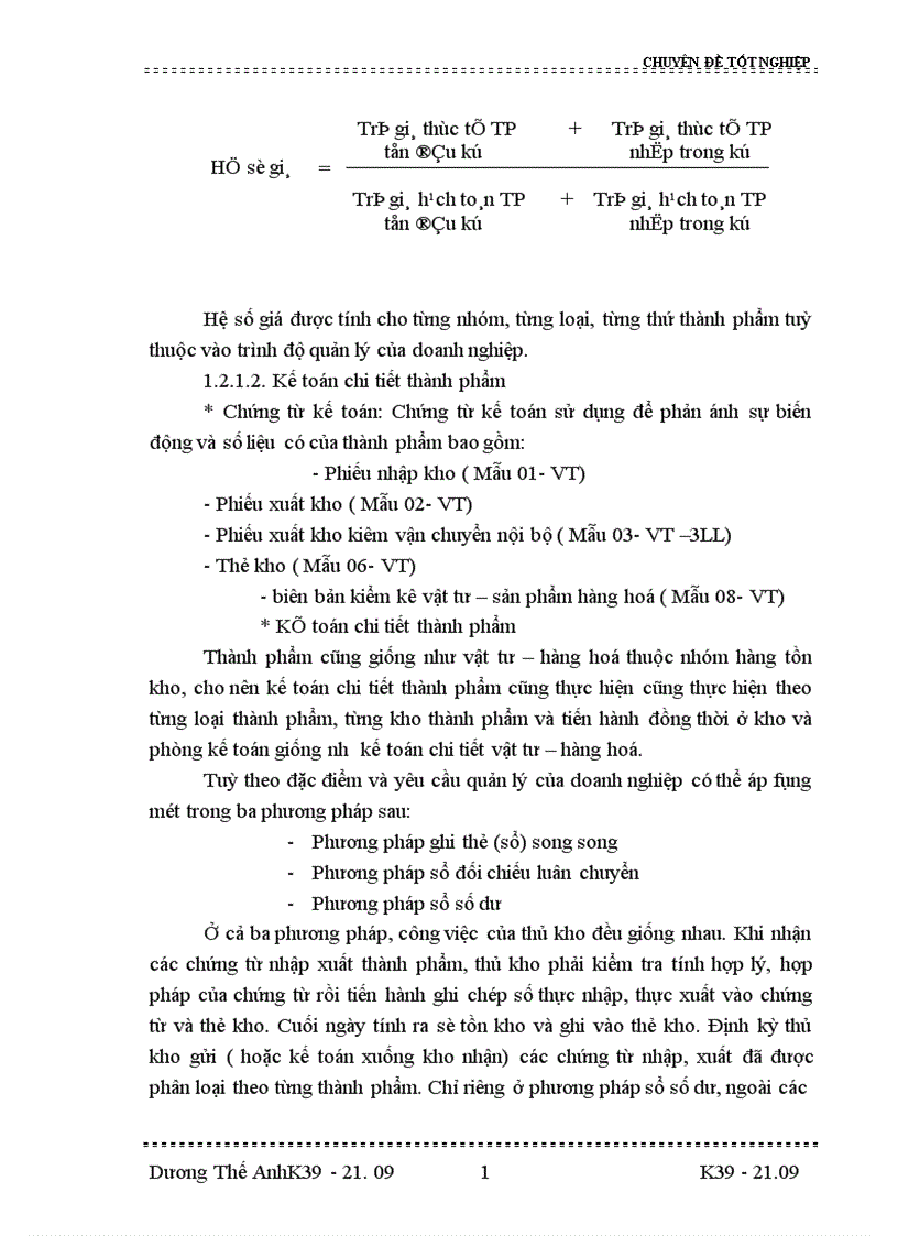 image for page Tổ chức công tác kế toán thành phẩm và tiêu thụ thành phẩm ở công ty cổ phần đầu tư và phát triển Hà thành
