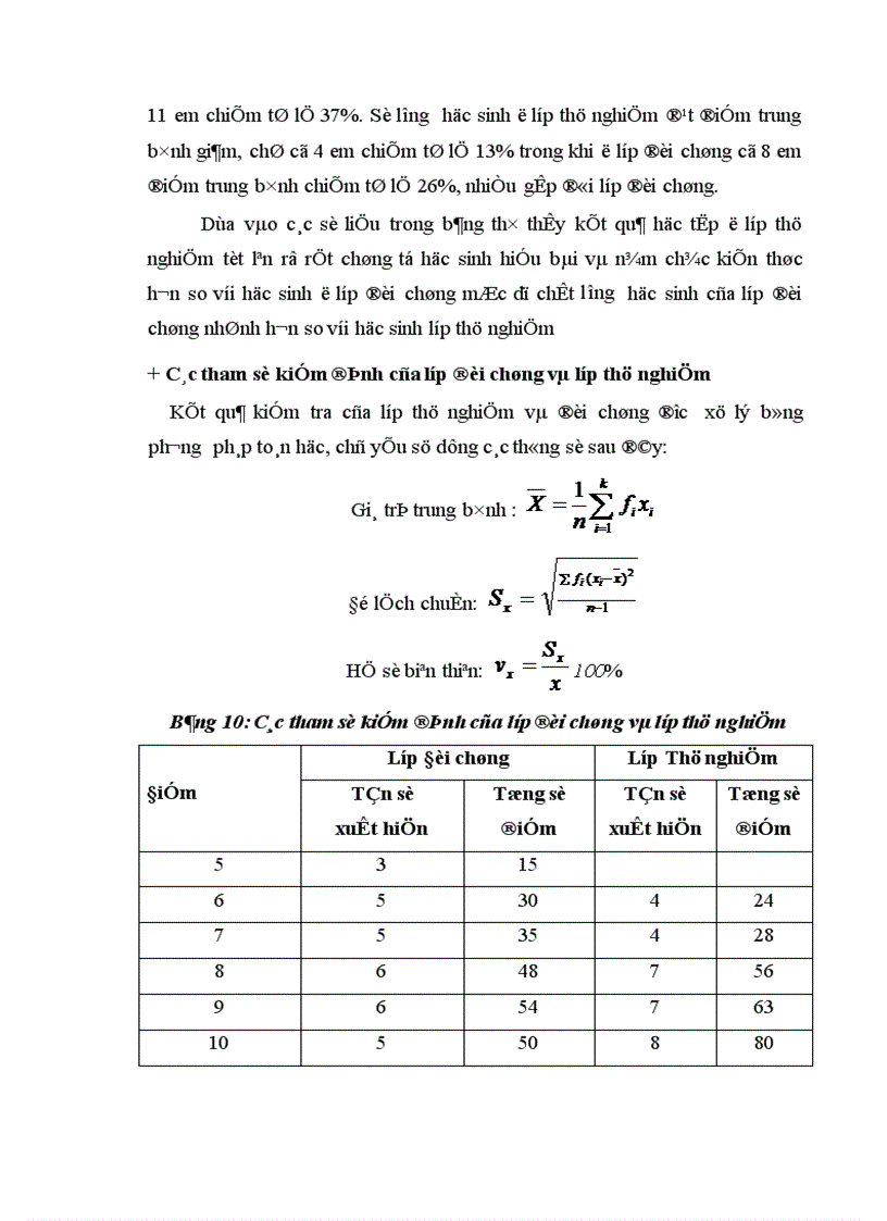 image for page Xây dựng phần mềm hỗ trợ dạy học một số nội dung các môn học về tự nhiên và xã hội ở Tiểu học bằng công nghệ đa phương tiện 1