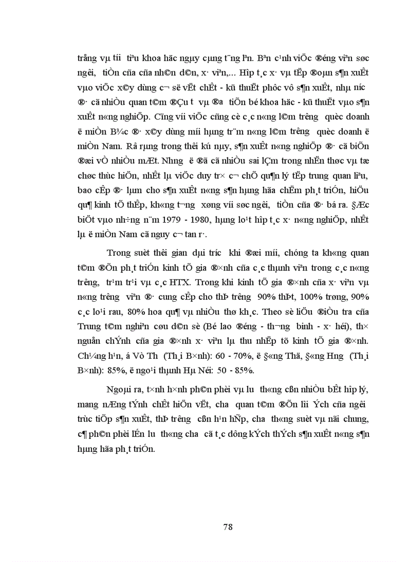image for page Những giải pháp cơ bản nhằm đẩy nhanh sự phát triển nông nghiệp hàng hóa ở nông thôn nước ta