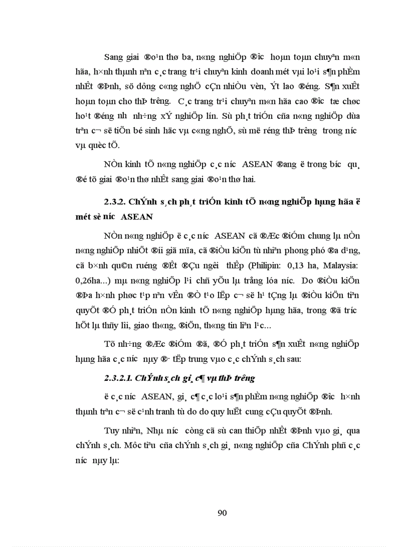 image for page Những giải pháp cơ bản nhằm đẩy nhanh sự phát triển nông nghiệp hàng hóa ở nông thôn nước ta