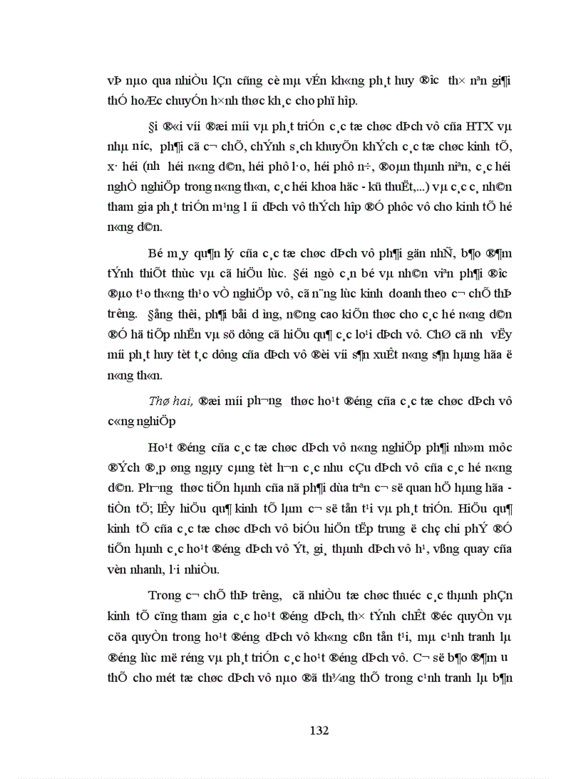 image for page Những giải pháp cơ bản nhằm đẩy nhanh sự phát triển nông nghiệp hàng hóa ở nông thôn nước ta