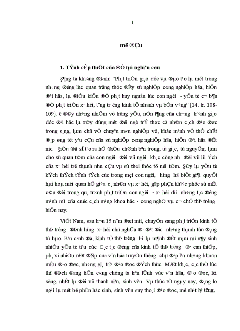 image for page Nhân cách đạo đức của sinh viên trong điều kiện kinh tế thị trường ở Việt Nam hiện nay thực trạng và giải pháp
