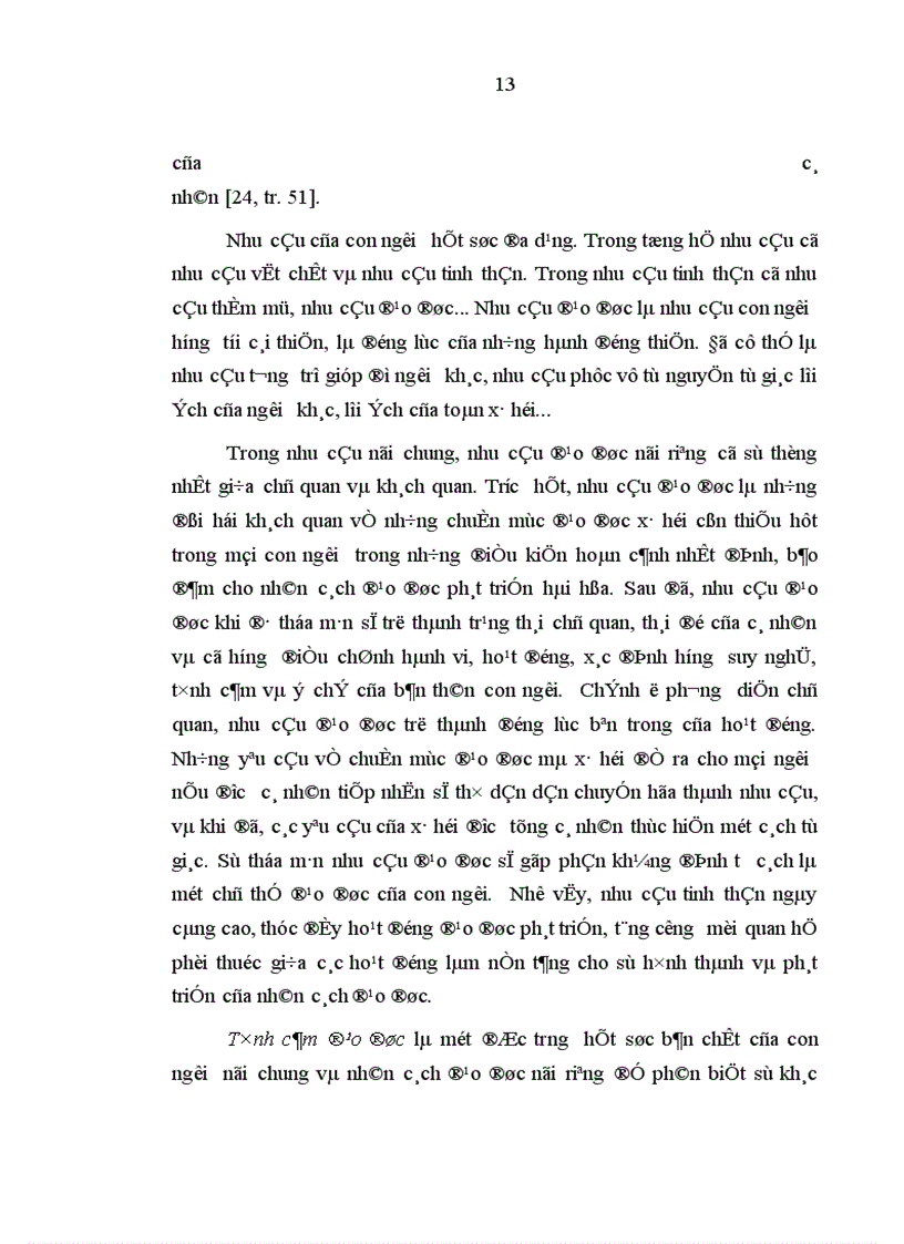 image for page Nhân cách đạo đức của sinh viên trong điều kiện kinh tế thị trường ở Việt Nam hiện nay thực trạng và giải pháp