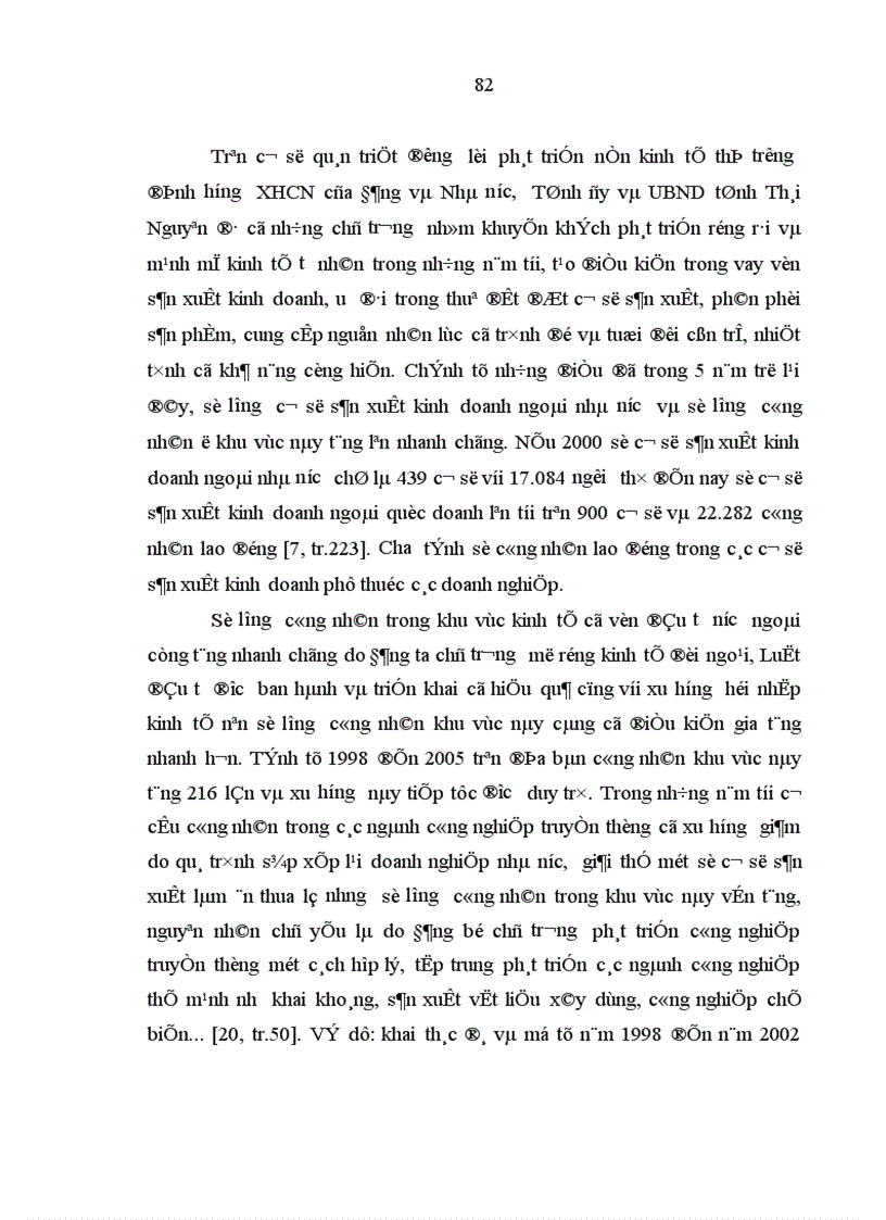 image for page Đội ngũ công nhân Thái Nguyên với quá trình công nghiệp hoá hiện đại hoá