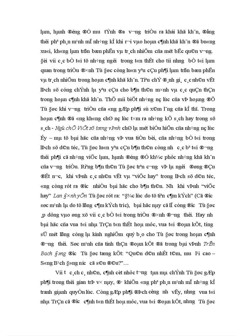 image for page Vài nét về mối quan hệ giữa Ngự chế Việt sử tổng vịnh với công việc trị vì của Tự Đức