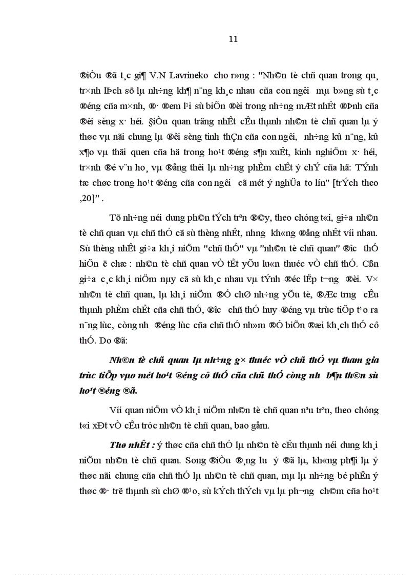image for page nhân tố chủ quan với việc bảo đảm định hướng xã hội chủ nghĩa sự phát triển nền kinh tế hàng hoá nhiều thành phần ở nước ta hiện nay