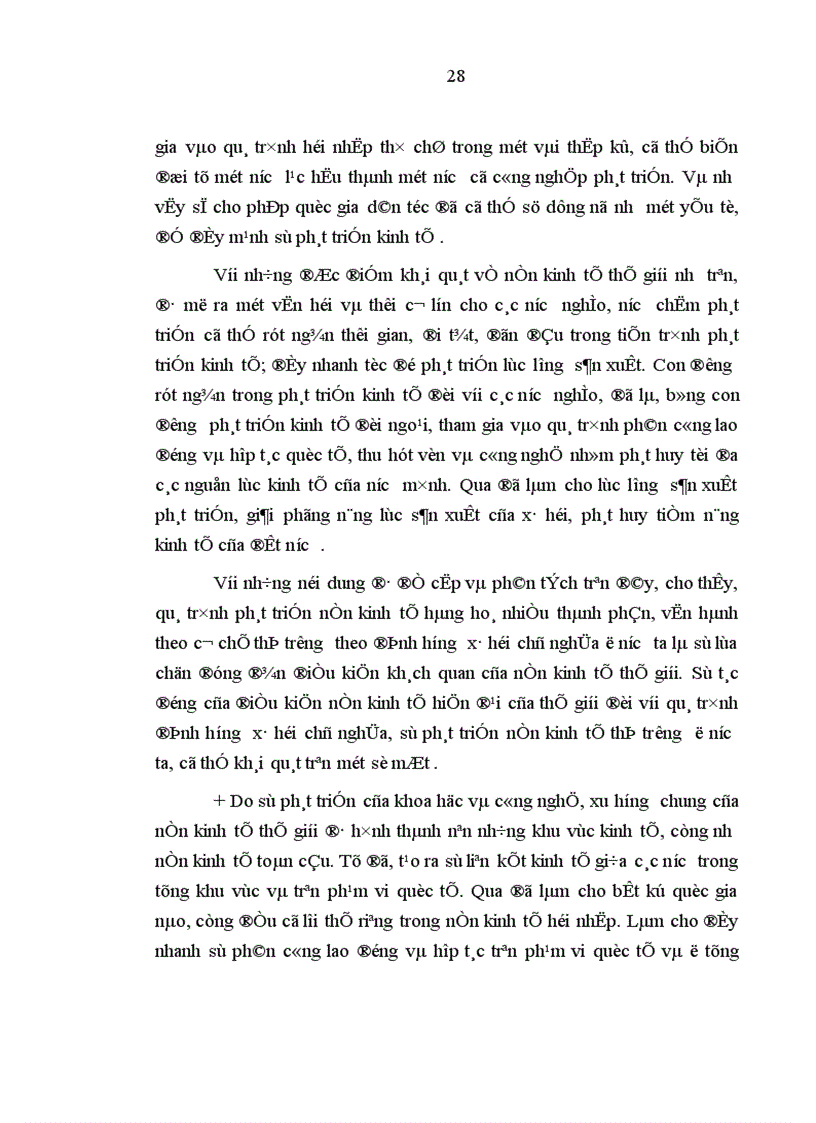 image for page nhân tố chủ quan với việc bảo đảm định hướng xã hội chủ nghĩa sự phát triển nền kinh tế hàng hoá nhiều thành phần ở nước ta hiện nay