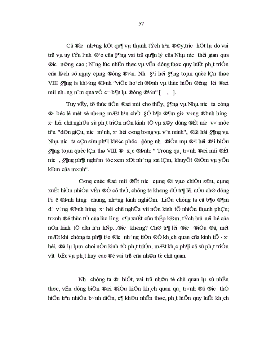 image for page nhân tố chủ quan với việc bảo đảm định hướng xã hội chủ nghĩa sự phát triển nền kinh tế hàng hoá nhiều thành phần ở nước ta hiện nay