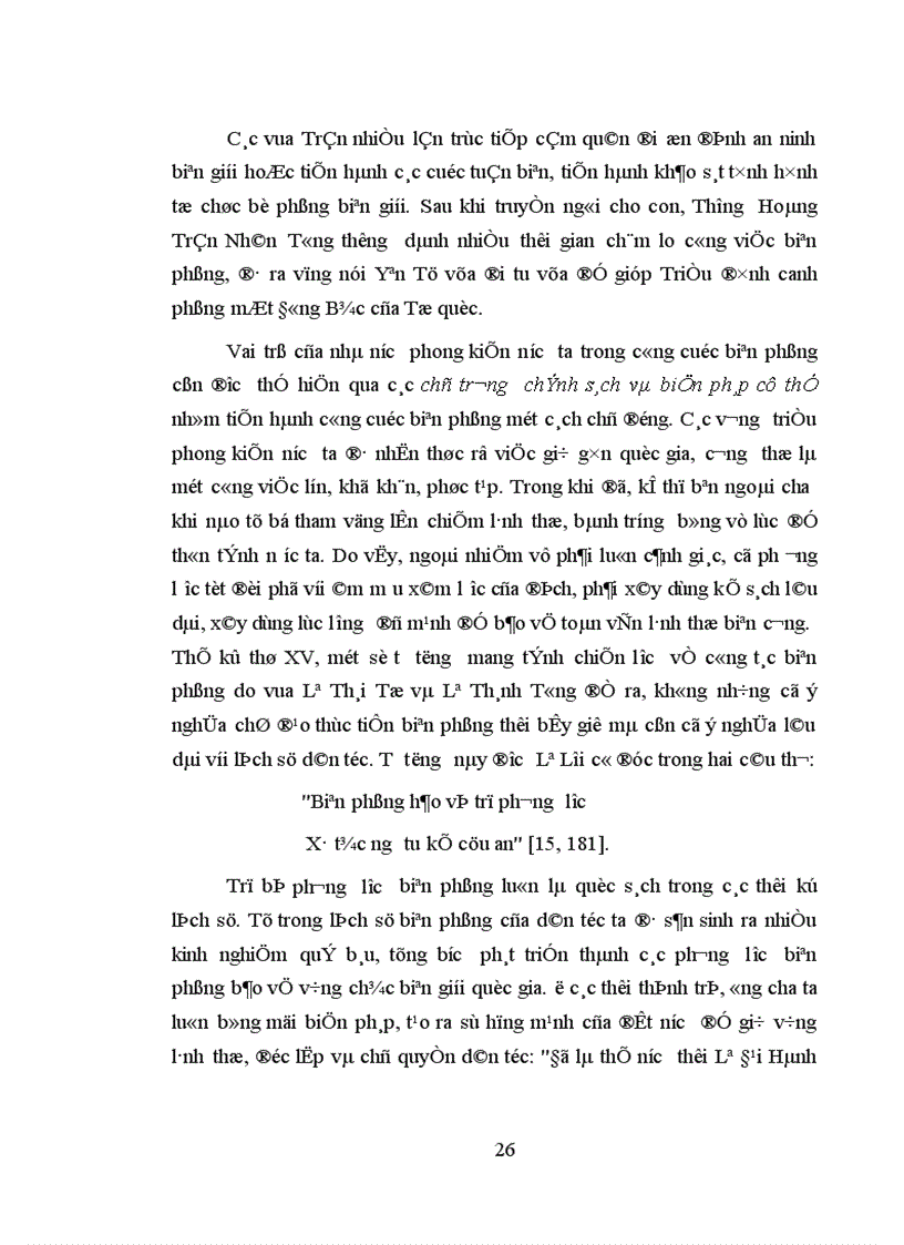 image for page Phương hướng và giải pháp xây dựng bộ đội biên phòng trong thời kỳ mới