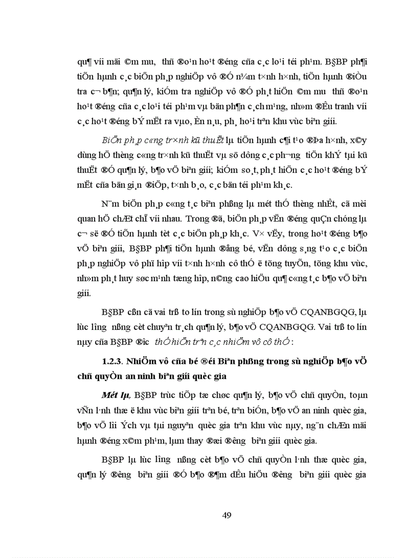 image for page Phương hướng và giải pháp xây dựng bộ đội biên phòng trong thời kỳ mới