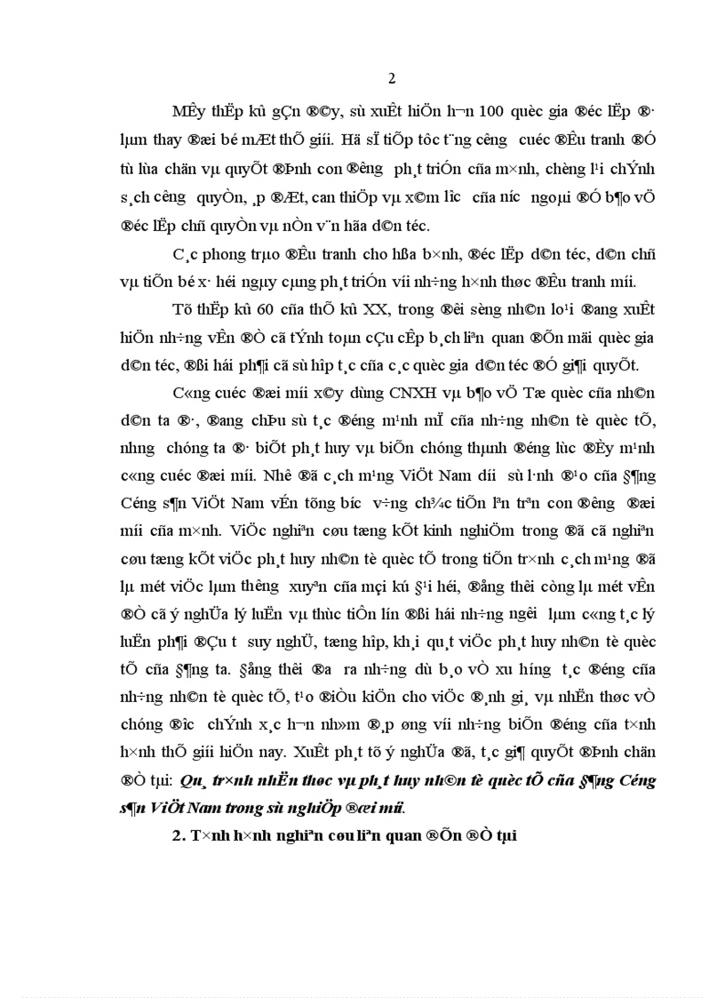 image for page Một số giải pháp có tính chiến lược nhằm phát triển sự nghiệp giáo dục và đào tạo trong tình hình hiện nay