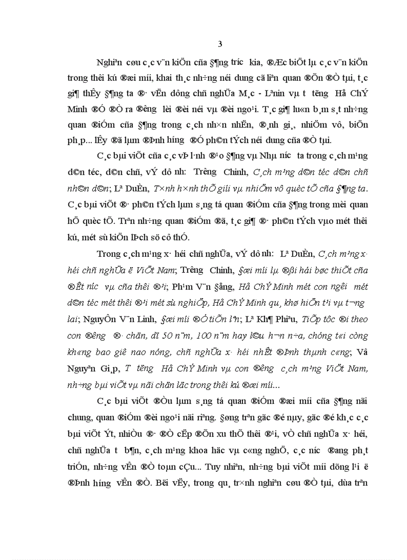 image for page Một số giải pháp có tính chiến lược nhằm phát triển sự nghiệp giáo dục và đào tạo trong tình hình hiện nay