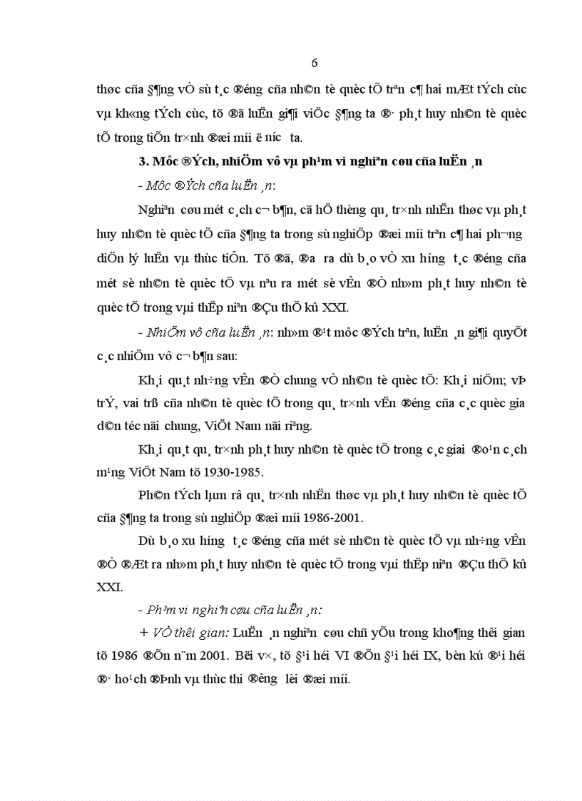 image for page Một số giải pháp có tính chiến lược nhằm phát triển sự nghiệp giáo dục và đào tạo trong tình hình hiện nay