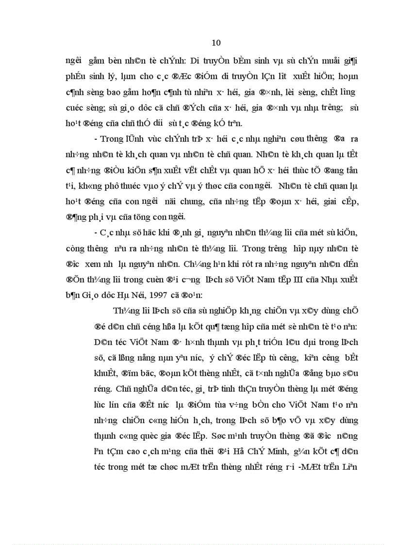 image for page Một số giải pháp có tính chiến lược nhằm phát triển sự nghiệp giáo dục và đào tạo trong tình hình hiện nay