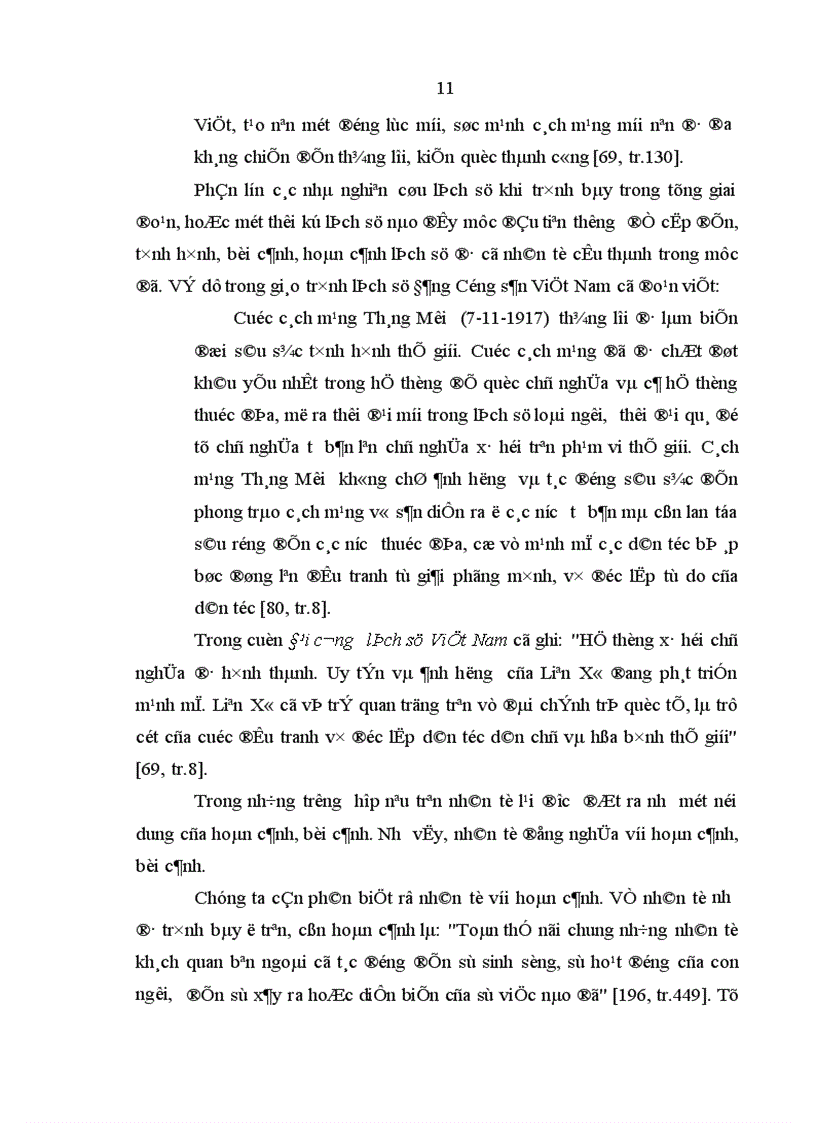 image for page Một số giải pháp có tính chiến lược nhằm phát triển sự nghiệp giáo dục và đào tạo trong tình hình hiện nay