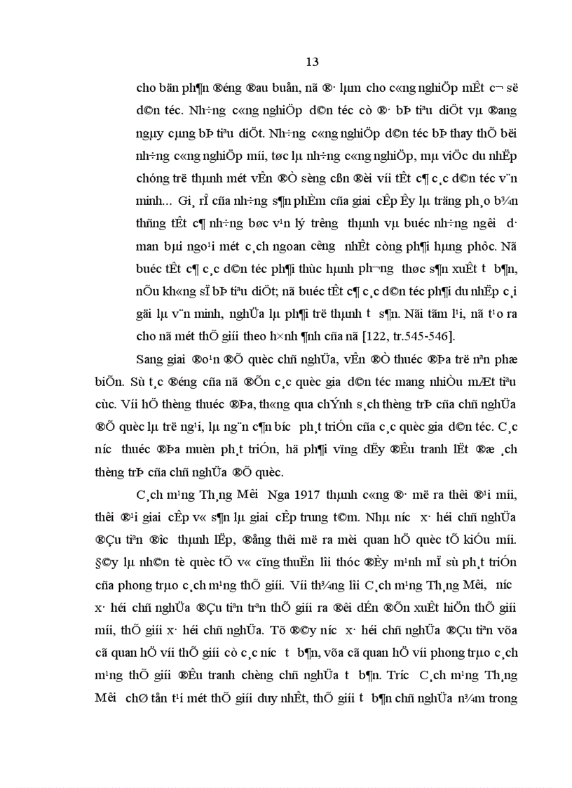 image for page Một số giải pháp có tính chiến lược nhằm phát triển sự nghiệp giáo dục và đào tạo trong tình hình hiện nay