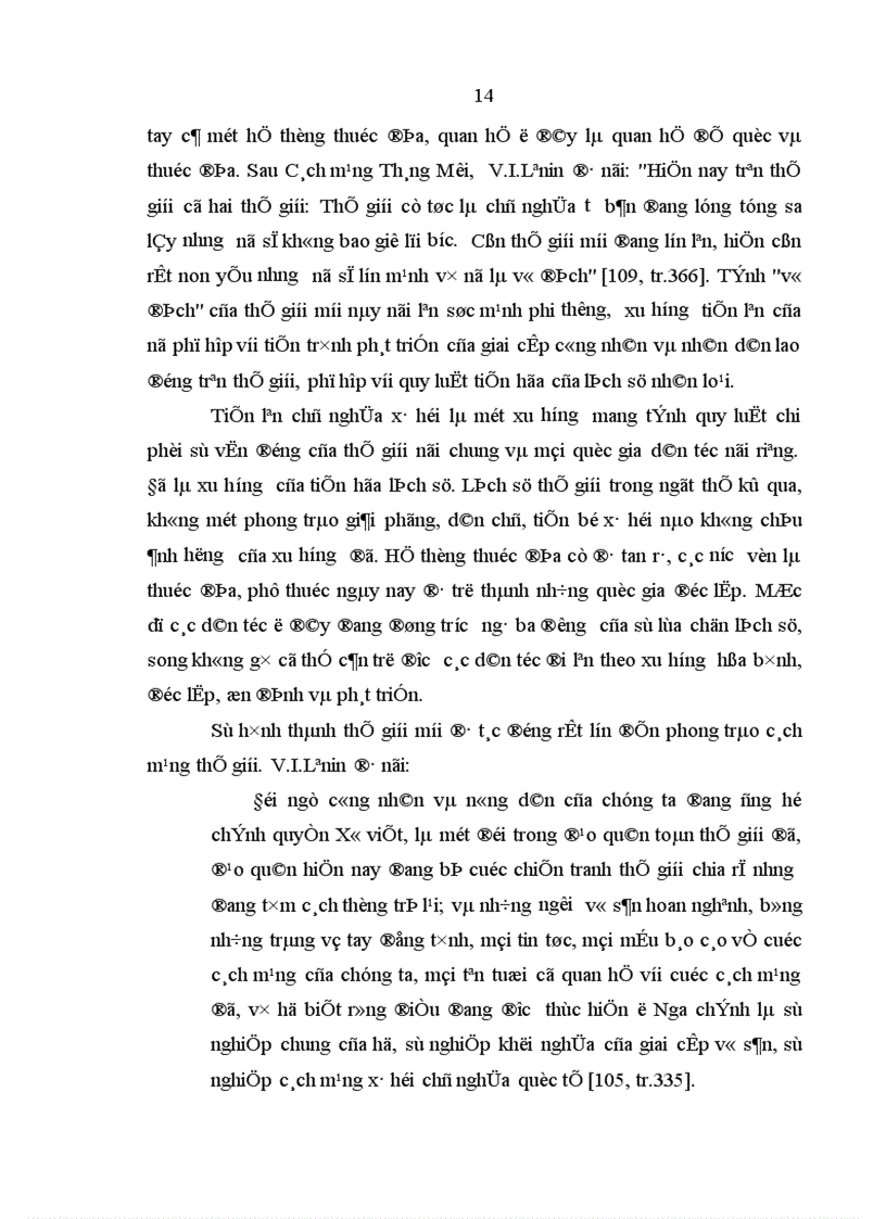 image for page Một số giải pháp có tính chiến lược nhằm phát triển sự nghiệp giáo dục và đào tạo trong tình hình hiện nay