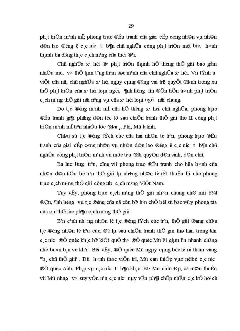 image for page Một số giải pháp có tính chiến lược nhằm phát triển sự nghiệp giáo dục và đào tạo trong tình hình hiện nay