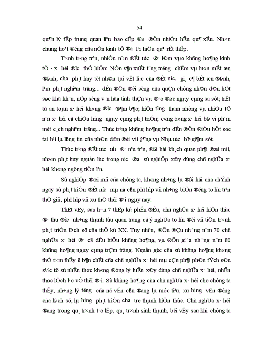 image for page Một số giải pháp có tính chiến lược nhằm phát triển sự nghiệp giáo dục và đào tạo trong tình hình hiện nay