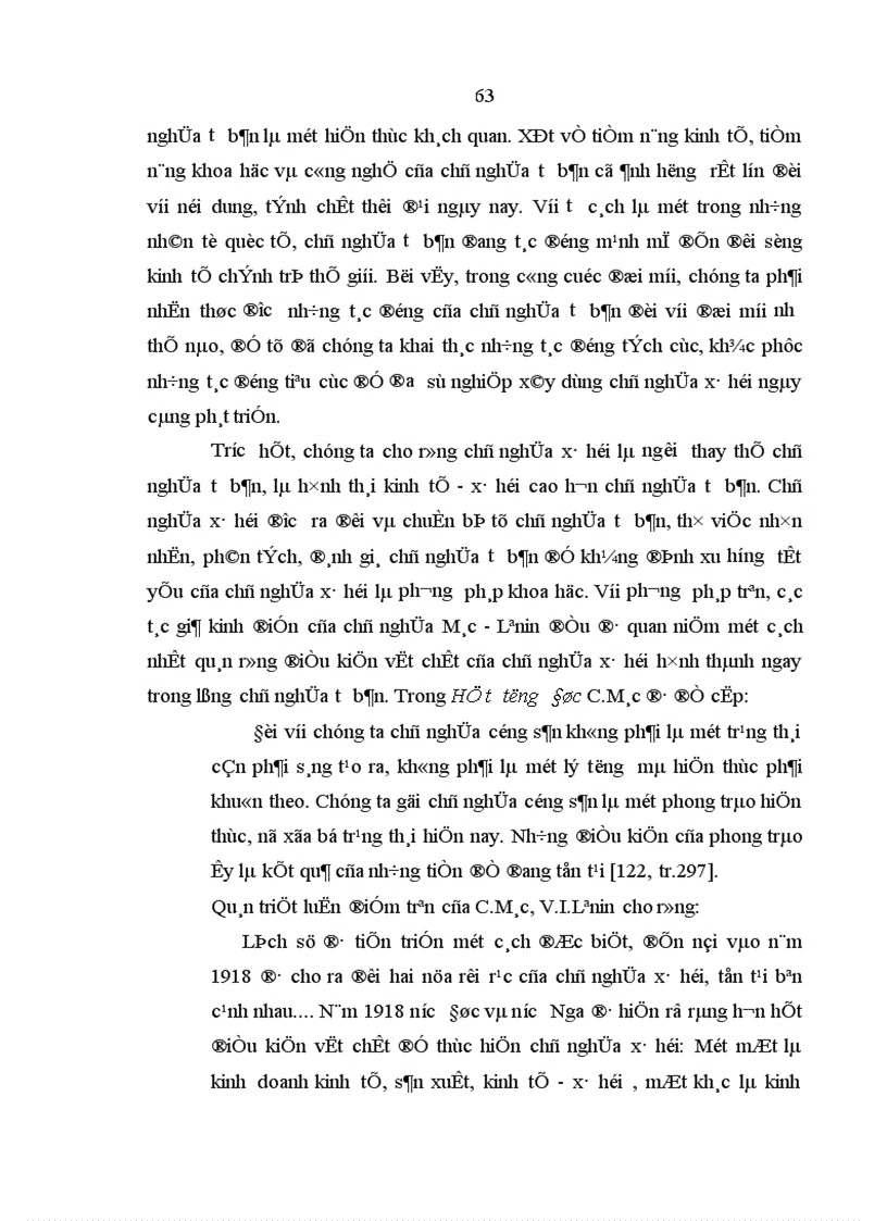 image for page Một số giải pháp có tính chiến lược nhằm phát triển sự nghiệp giáo dục và đào tạo trong tình hình hiện nay