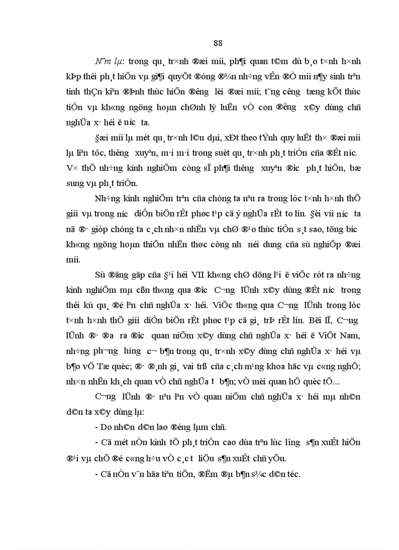 image for page Một số giải pháp có tính chiến lược nhằm phát triển sự nghiệp giáo dục và đào tạo trong tình hình hiện nay
