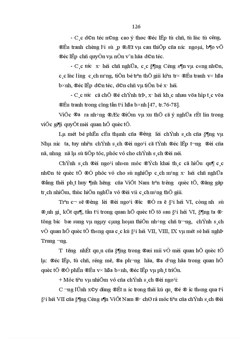 image for page Một số giải pháp có tính chiến lược nhằm phát triển sự nghiệp giáo dục và đào tạo trong tình hình hiện nay