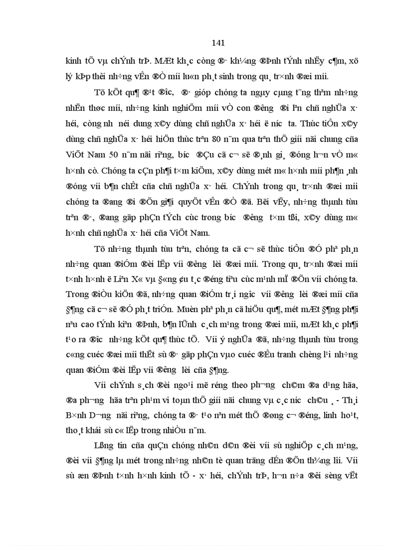 image for page Một số giải pháp có tính chiến lược nhằm phát triển sự nghiệp giáo dục và đào tạo trong tình hình hiện nay