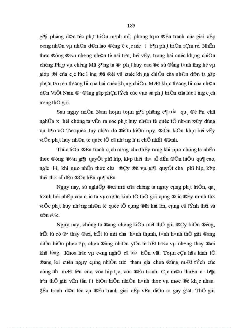 image for page Một số giải pháp có tính chiến lược nhằm phát triển sự nghiệp giáo dục và đào tạo trong tình hình hiện nay
