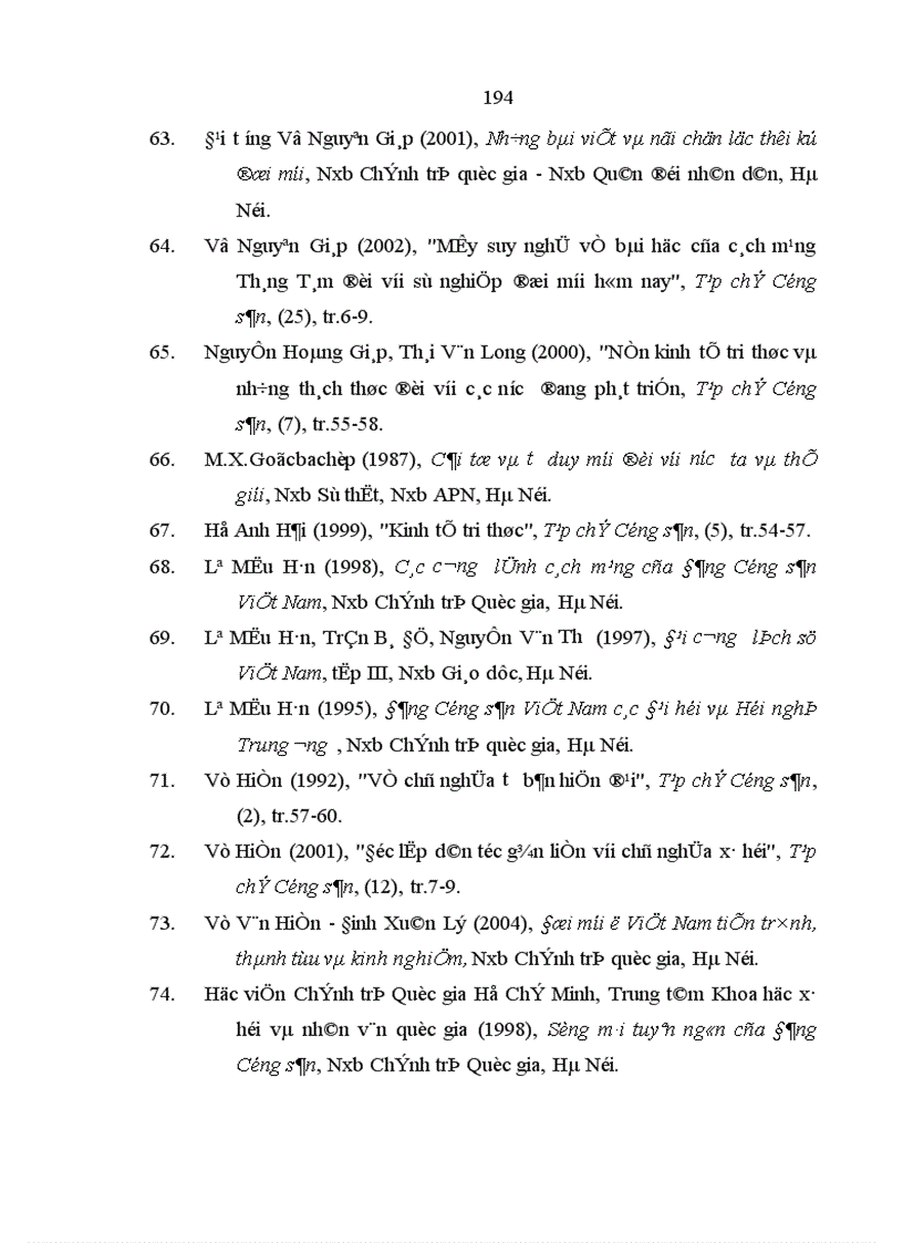 image for page Một số giải pháp có tính chiến lược nhằm phát triển sự nghiệp giáo dục và đào tạo trong tình hình hiện nay