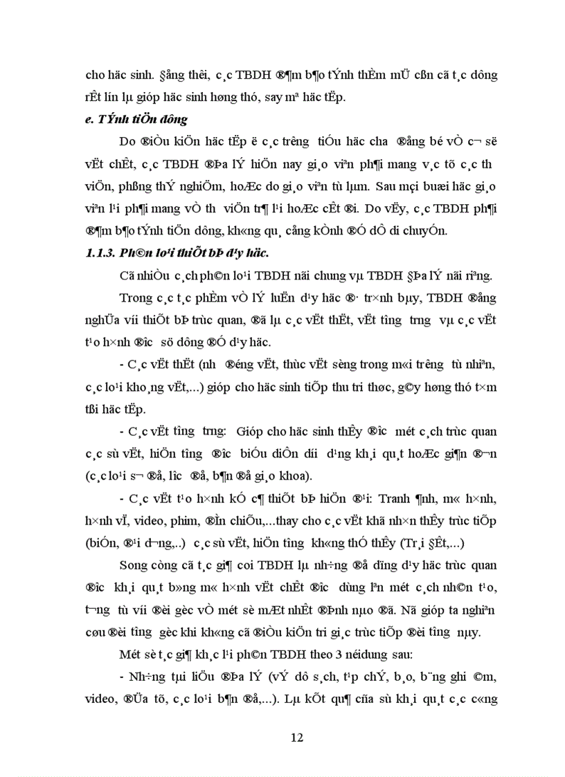 image for page Sử dụng thiết bị dạy học Địa lí ở tiểu học theo hướng dạy học tích cực 1