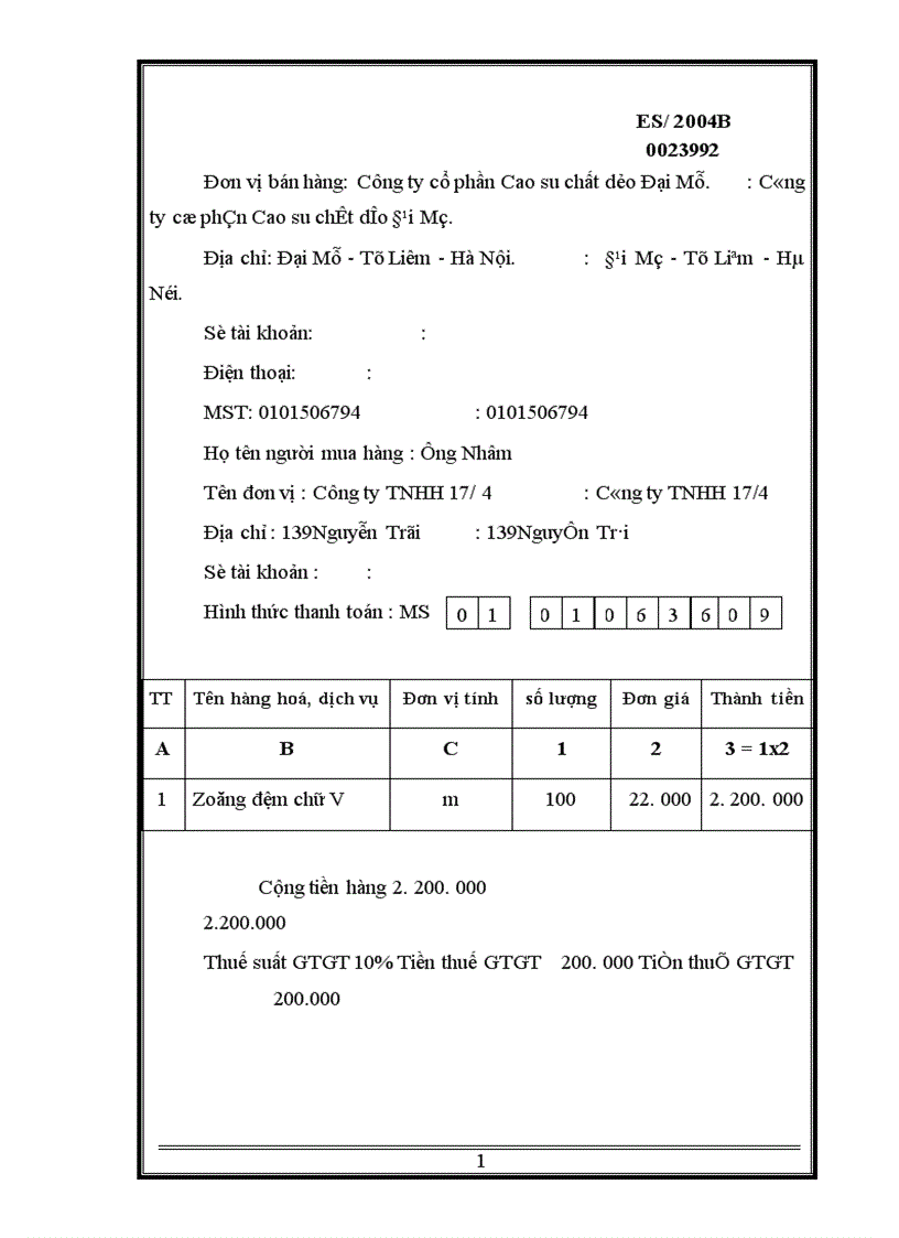 image for page Hoàn thiện tổ chức kế toán tiêu thụ và xác định kết quả hoạt động sản xuất kinh doanh tại Công ty Cổ phần Cao su chất dẻo Đại Mỗ
