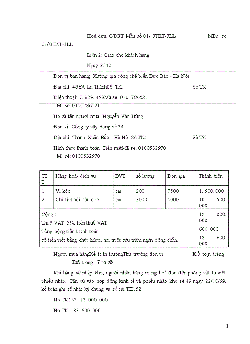 image for page Tổ chức công tác kế toán nguyên vật liệu công cụ dụng cụ ở công ty xây dựng số 34 1