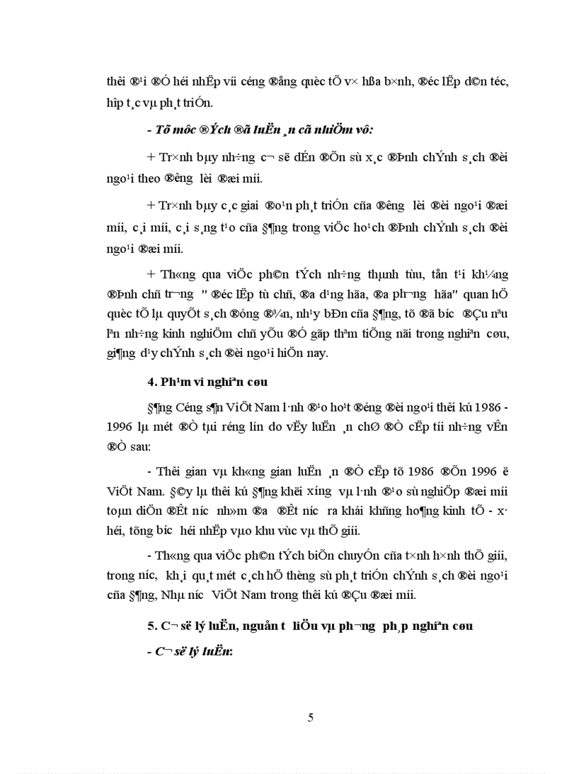 image for page Đảng Cộng sản Việt Nam lãnh đạo hoạt động đối ngoại thời kỳ 1986 1996