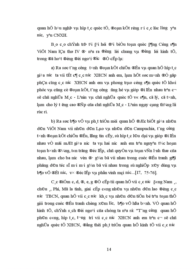 image for page Đảng Cộng sản Việt Nam lãnh đạo hoạt động đối ngoại thời kỳ 1986 1996