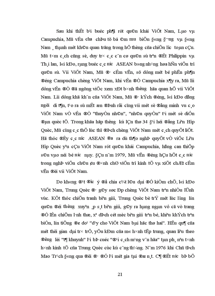 image for page Đảng Cộng sản Việt Nam lãnh đạo hoạt động đối ngoại thời kỳ 1986 1996