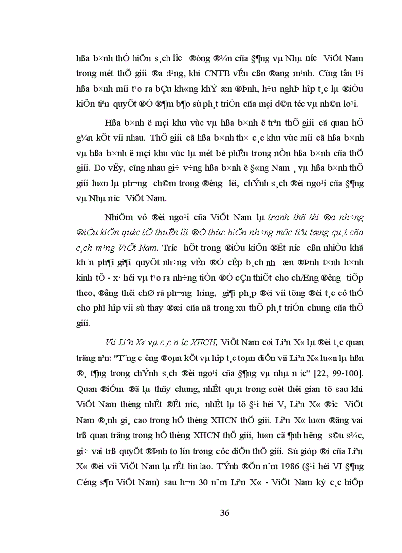 image for page Đảng Cộng sản Việt Nam lãnh đạo hoạt động đối ngoại thời kỳ 1986 1996