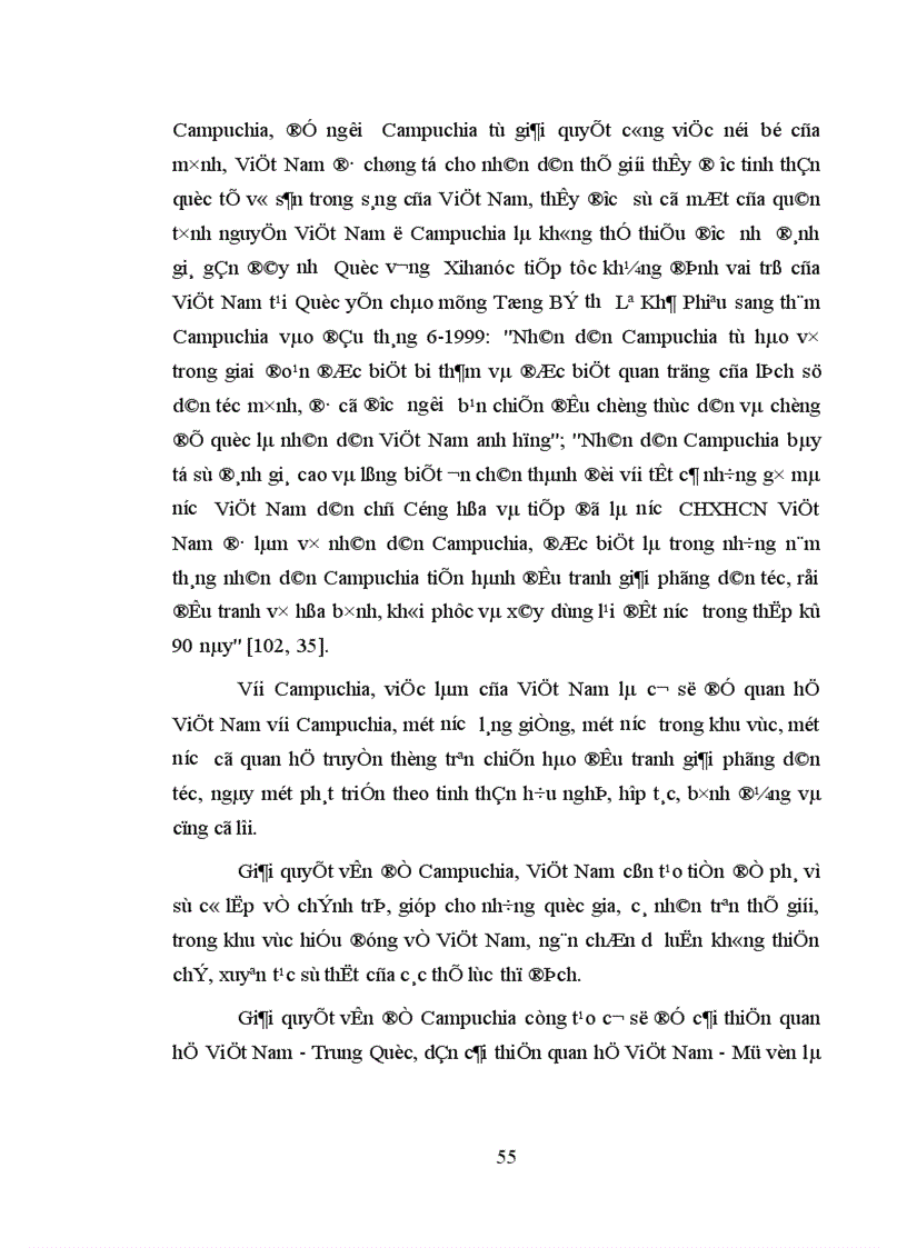 image for page Đảng Cộng sản Việt Nam lãnh đạo hoạt động đối ngoại thời kỳ 1986 1996