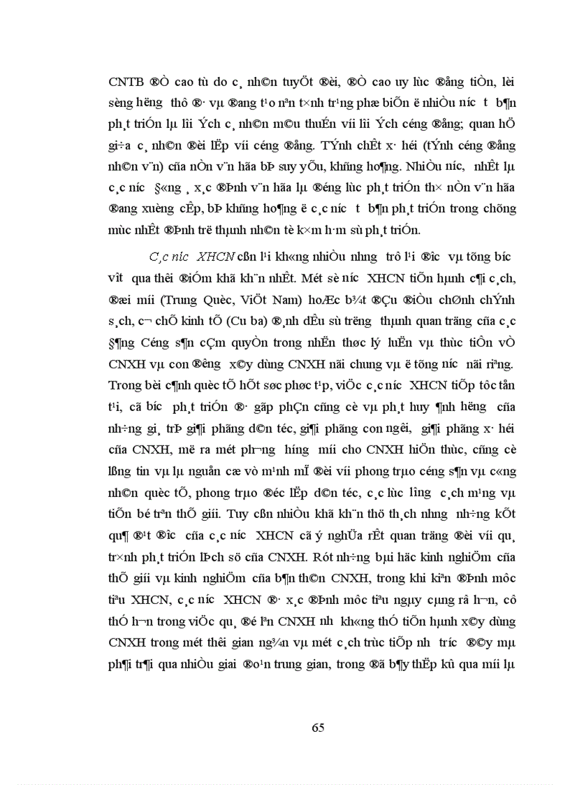image for page Đảng Cộng sản Việt Nam lãnh đạo hoạt động đối ngoại thời kỳ 1986 1996
