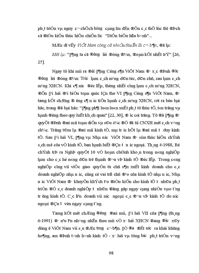 image for page Đảng Cộng sản Việt Nam lãnh đạo hoạt động đối ngoại thời kỳ 1986 1996