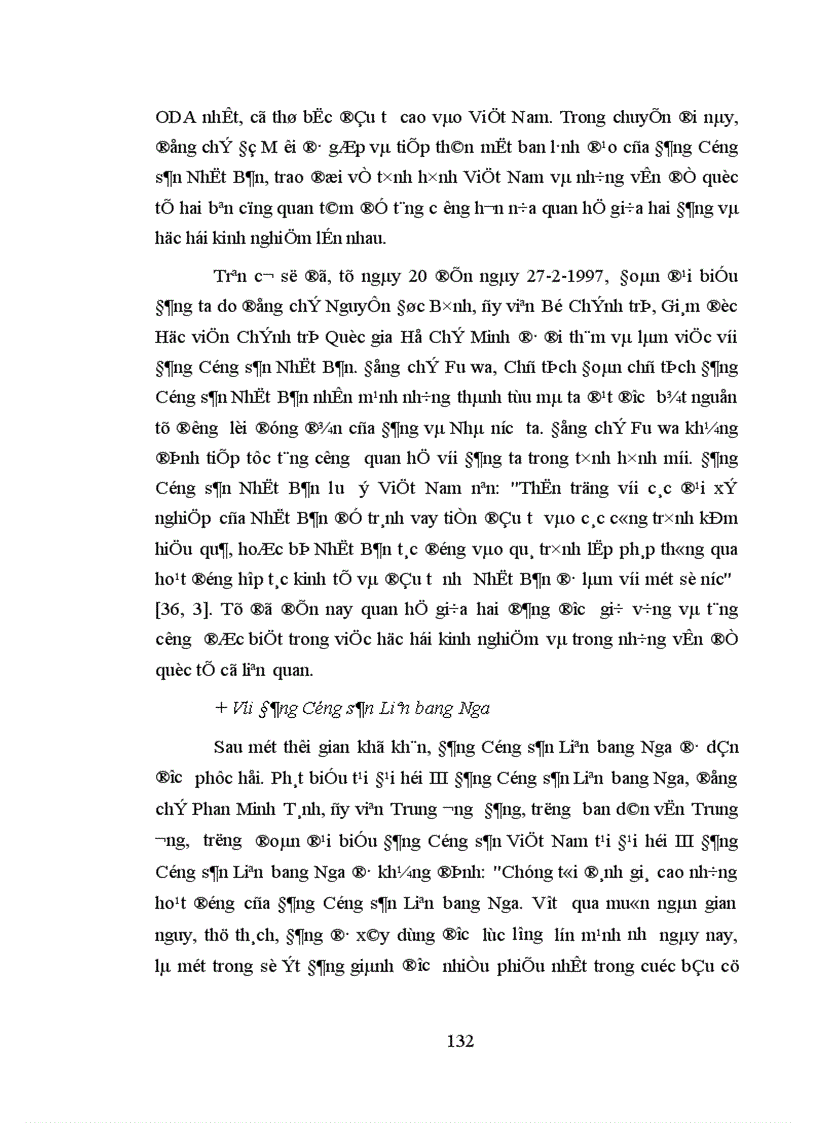 image for page Đảng Cộng sản Việt Nam lãnh đạo hoạt động đối ngoại thời kỳ 1986 1996