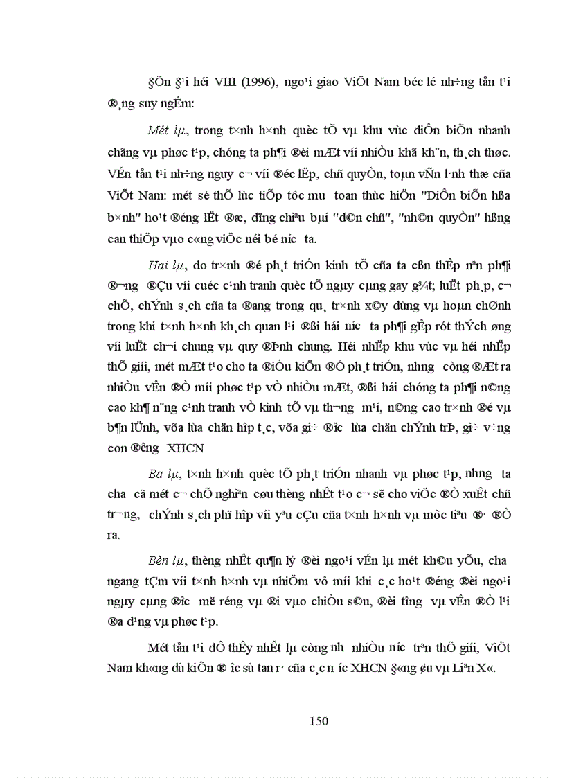 image for page Đảng Cộng sản Việt Nam lãnh đạo hoạt động đối ngoại thời kỳ 1986 1996