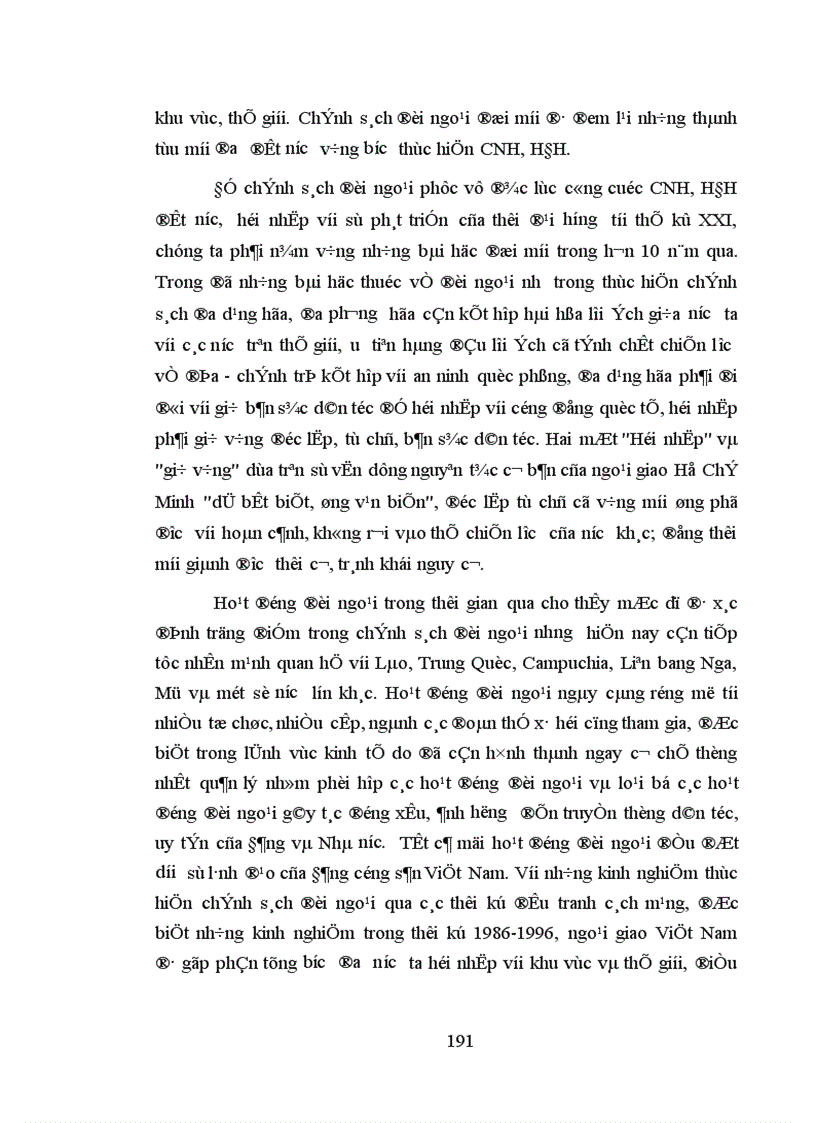 image for page Đảng Cộng sản Việt Nam lãnh đạo hoạt động đối ngoại thời kỳ 1986 1996