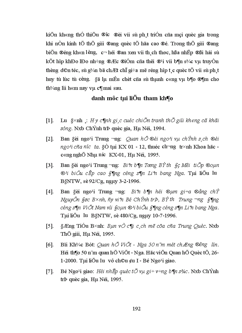 image for page Đảng Cộng sản Việt Nam lãnh đạo hoạt động đối ngoại thời kỳ 1986 1996