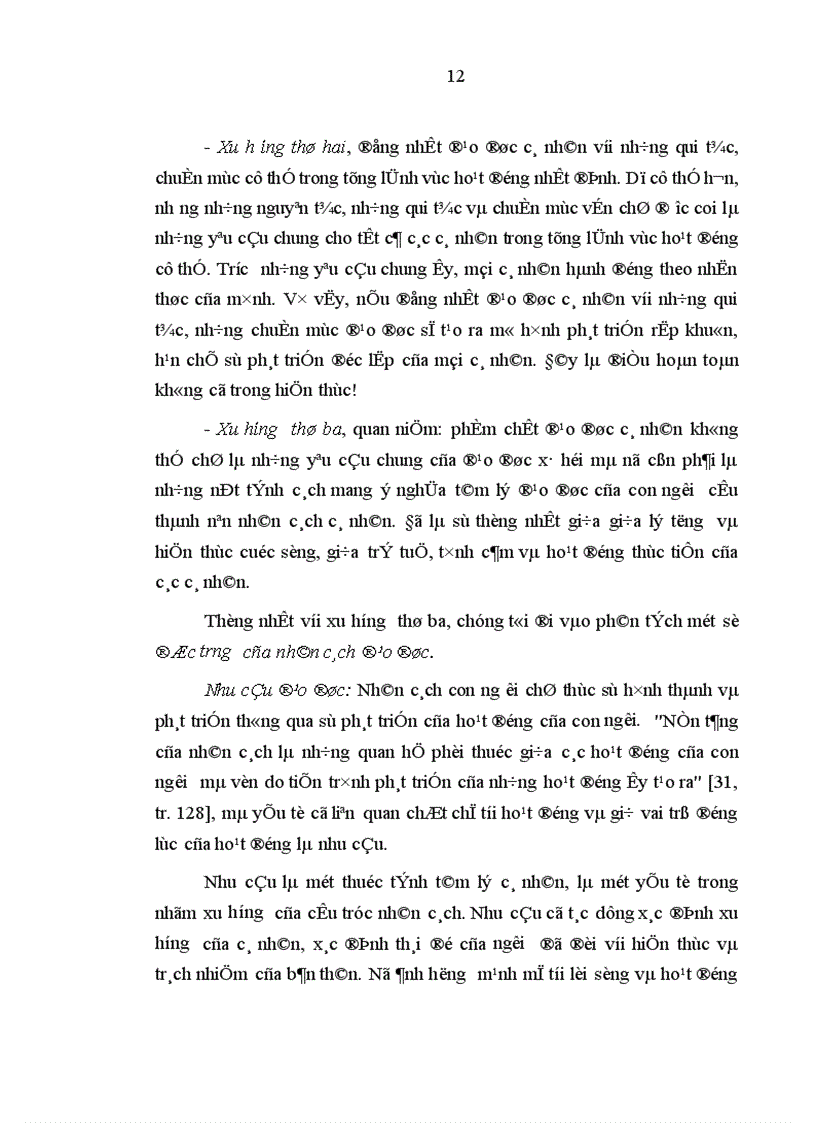 image for page Vấn đề xây dựng nhân cách đạo đức sinh viên trong điều kiện kinh tế thị trường ở Việt nam hiện nay