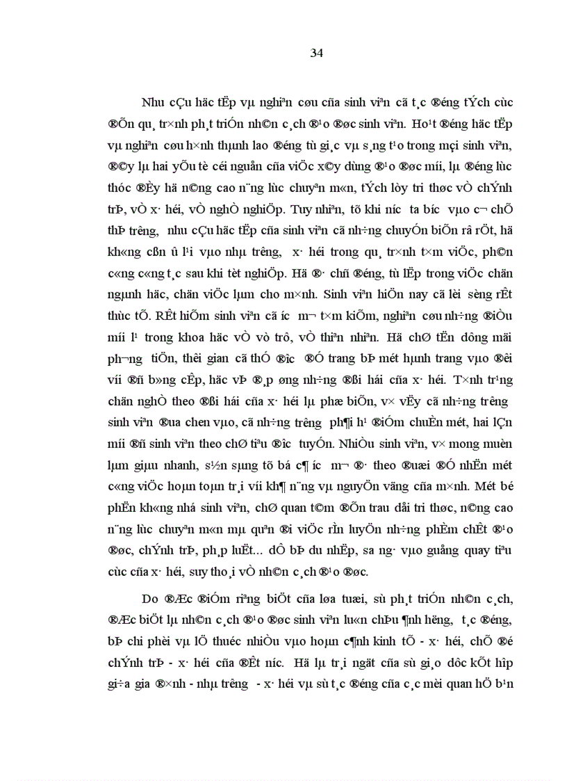 image for page Vấn đề xây dựng nhân cách đạo đức sinh viên trong điều kiện kinh tế thị trường ở Việt nam hiện nay
