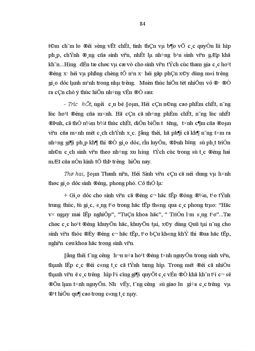 image for page Vấn đề xây dựng nhân cách đạo đức sinh viên trong điều kiện kinh tế thị trường ở Việt nam hiện nay